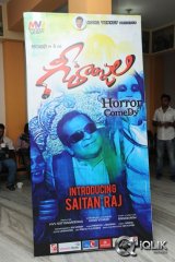 Geethanjali Movie Saitan Raj Song Launch